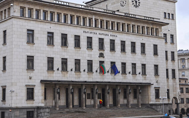 БНБ ще обменя безплатно левове в евро след влизането в еврозоната
