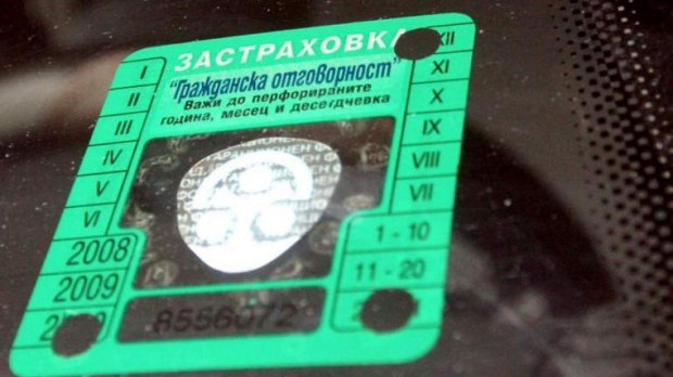 Обозначават застраховките в лева и евро
