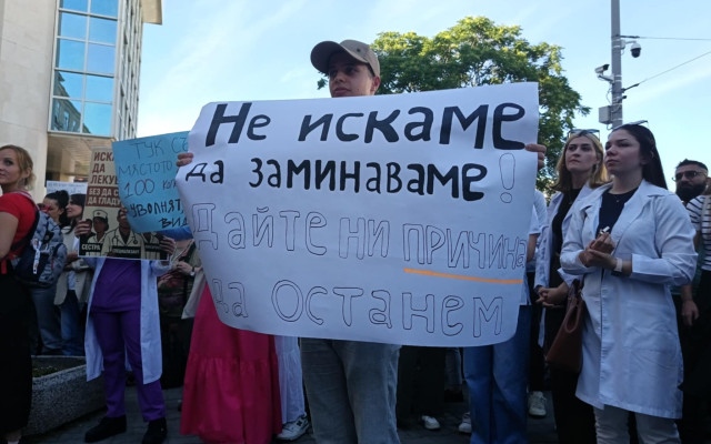 КТ "Подкрепа"  предупреди за ефективна стачка в структури на здравната система