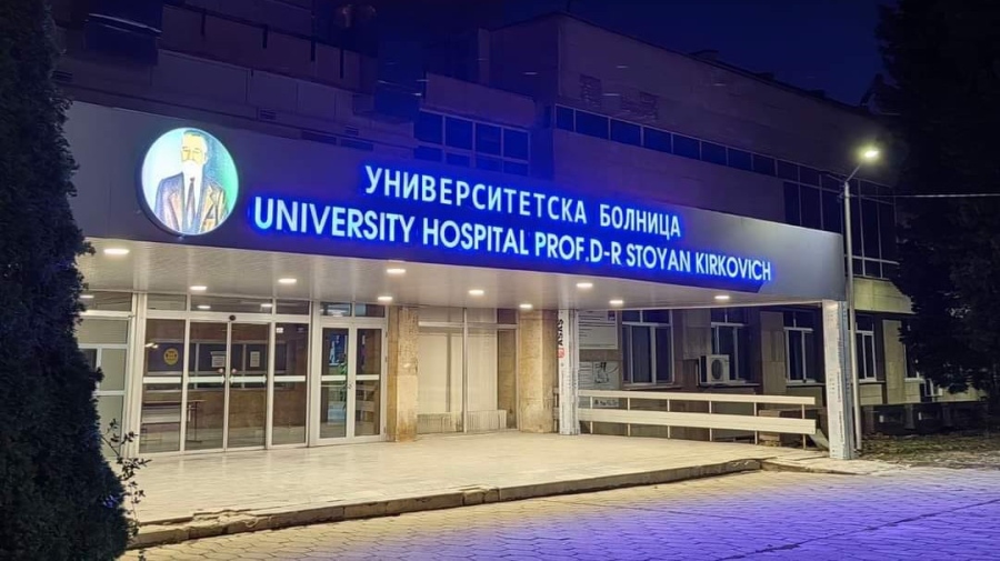 Кои са собствениците на хосписа на ужасите и какво е състоянието на хоспитализираните старци?