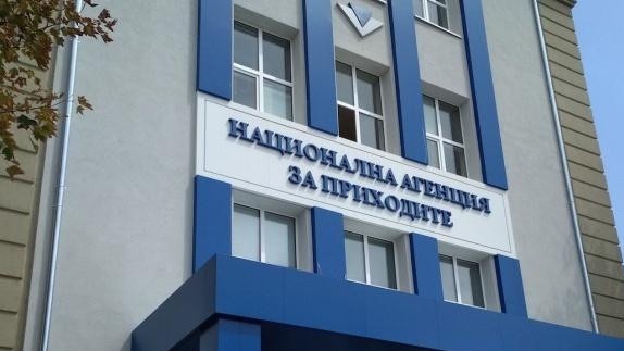 НАП е глобявала &quot;къщите на ужасите&quot; още преди 12 години