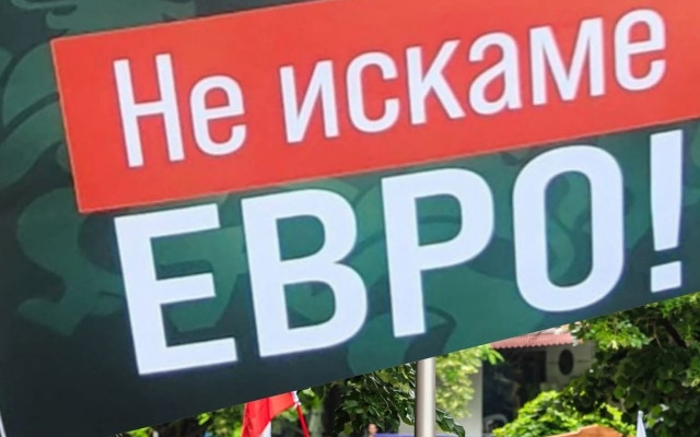 Палатков лагер &quot;Град на лева&quot; изниква в Триъгълника на властта