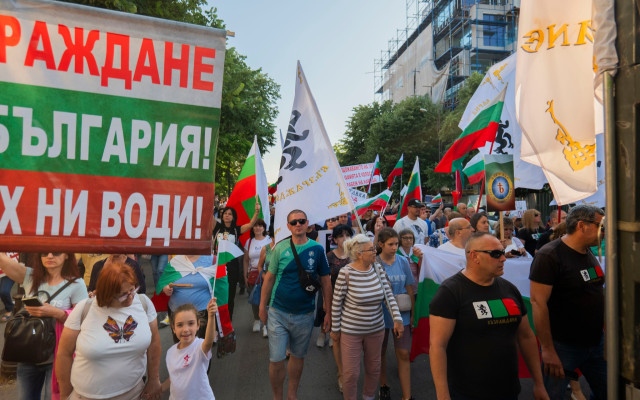 Протестиращите срещу еврото в София опитаха да пробият полицейския кордон край сградата на СО