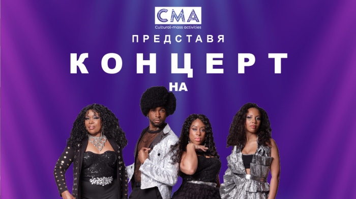 Созопол е сцената на лятото: амфитеатър „Аполония“ събира звезди от България и чужбина