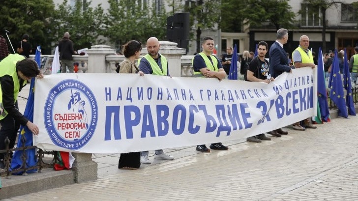 Протест срещу "избирателното правосъдие" в София
