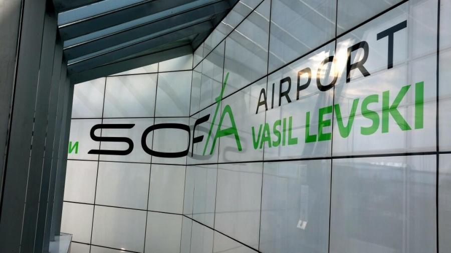 От днес: Забраняват достъпа на коли пред Терминал 2 на летище „Васил Левски“ - София