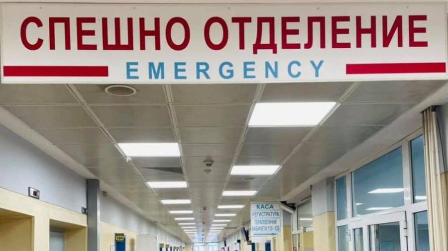 Кога пациентът заплаща за преглед в Спешната помощ?