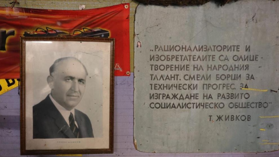 27 г. от смъртта на Тодор Живков - най-дълго управлявалият лидер на България