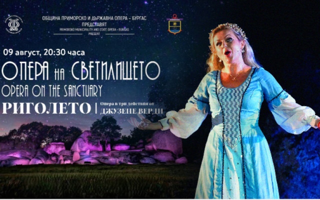Представят операта „Риголето“ на открито в светилището Бегликташ