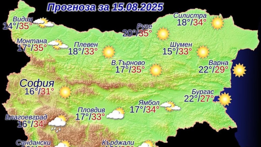 Внимание, опасно време в петък: Жълт код за силен вятър в част от страната