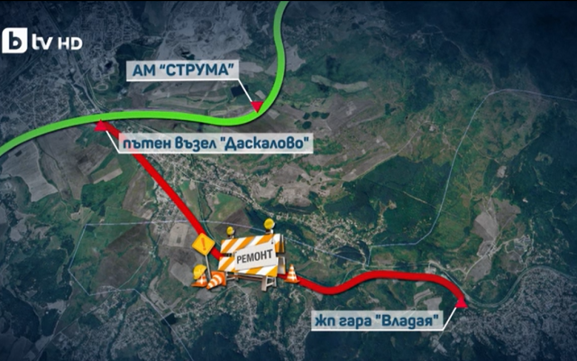 Ремонтът на пътя за Перник: Как се променя движението в между Владая и пътен възел „Даскалово“?