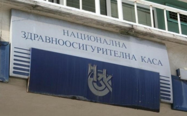 Още опити за измама от името на НЗОК