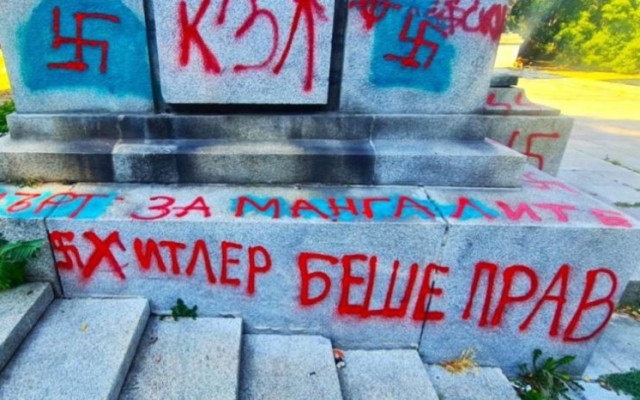 Братската могила отново е осквернена, алармира БСП-София