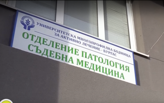 Стана ясна причината за смъртта на 8-годишното момченце, паднало при парасейлинг в морето