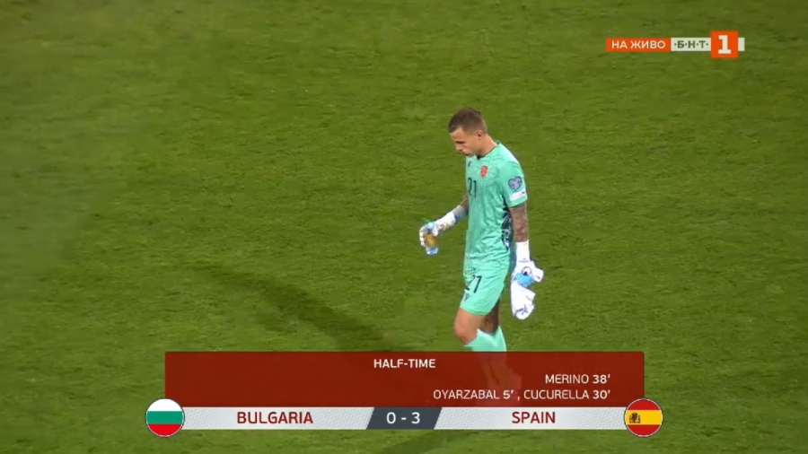 Край на първо полувреме: България и Испания завършиха при резултат 0:3