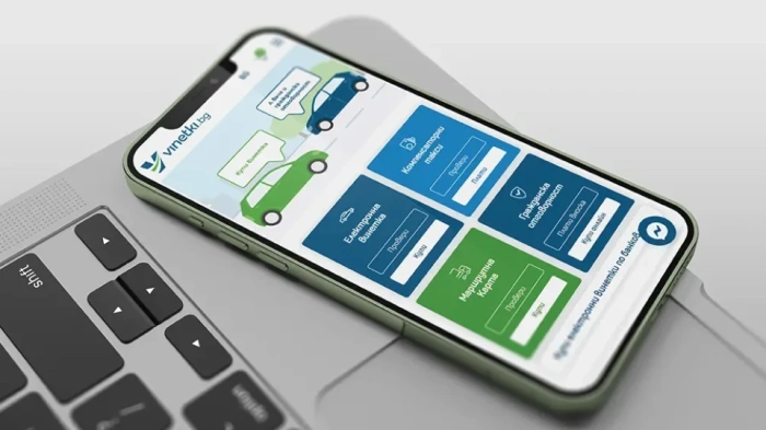 Проблем с винетките. АПИ с предупреждение