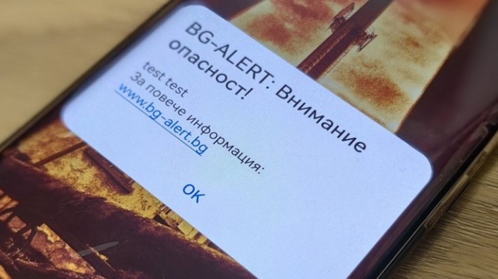 BG-ALERT е в готовност заради лошото време