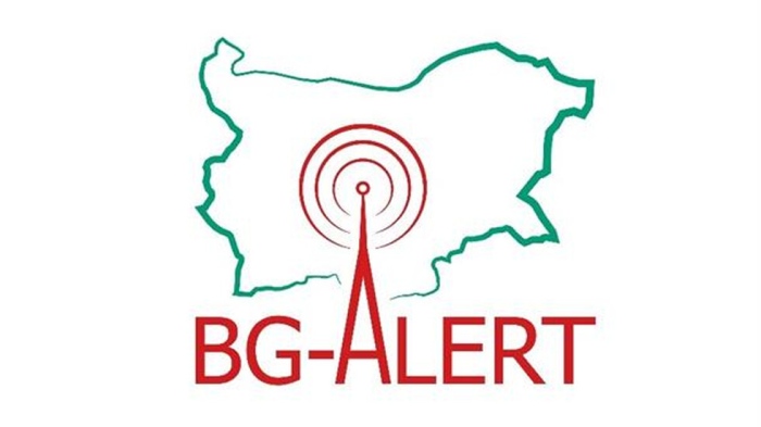 Задействаха системата BG-Alert за София