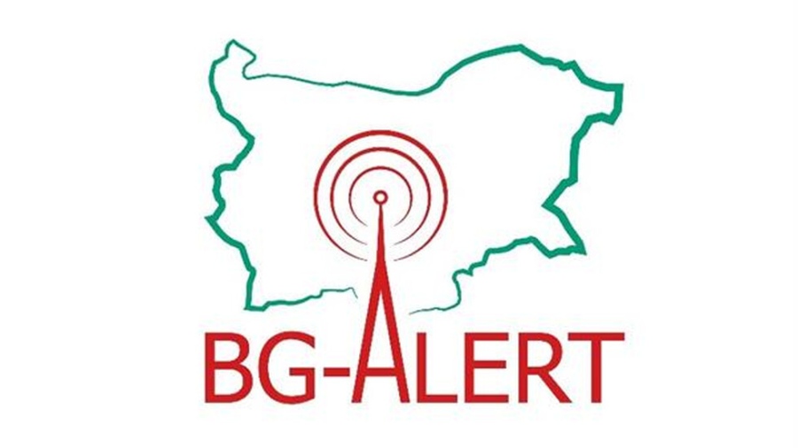 Задействаха системата BG-Alert за София