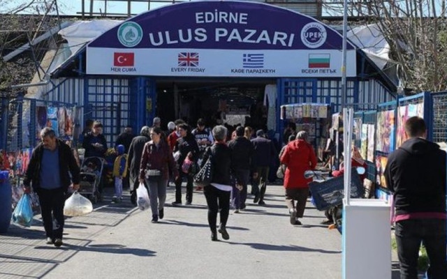 Юруш на евтинията в Одрин: Лирата се срина до 4 стотинки