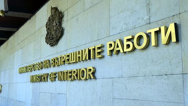 БОЕЦ организира протест пред МВР, искат оставката на Митов