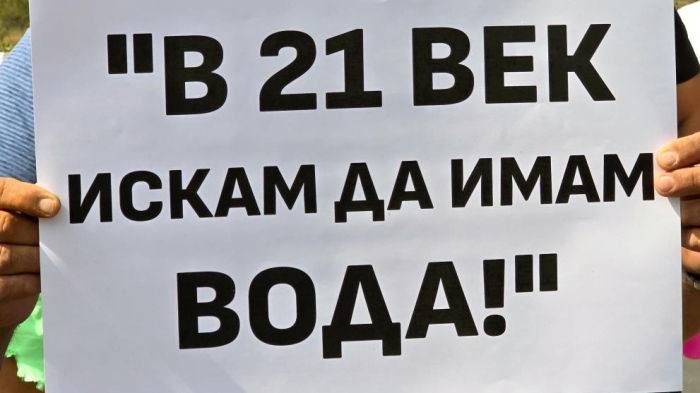 Водният режим в Плевен остава в сила