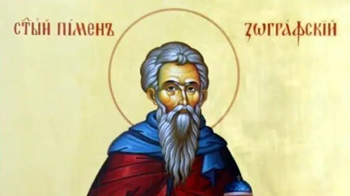 Православната църква почита паметта на Св. Пимен Зографски