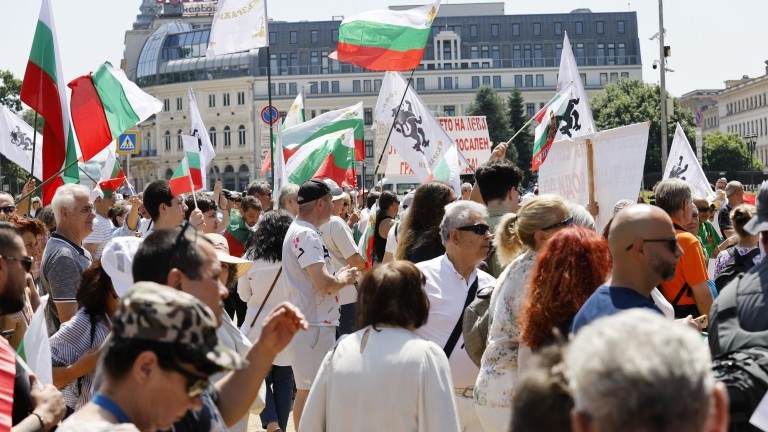 Протест срещу въвеждането на еврото пред БНБ