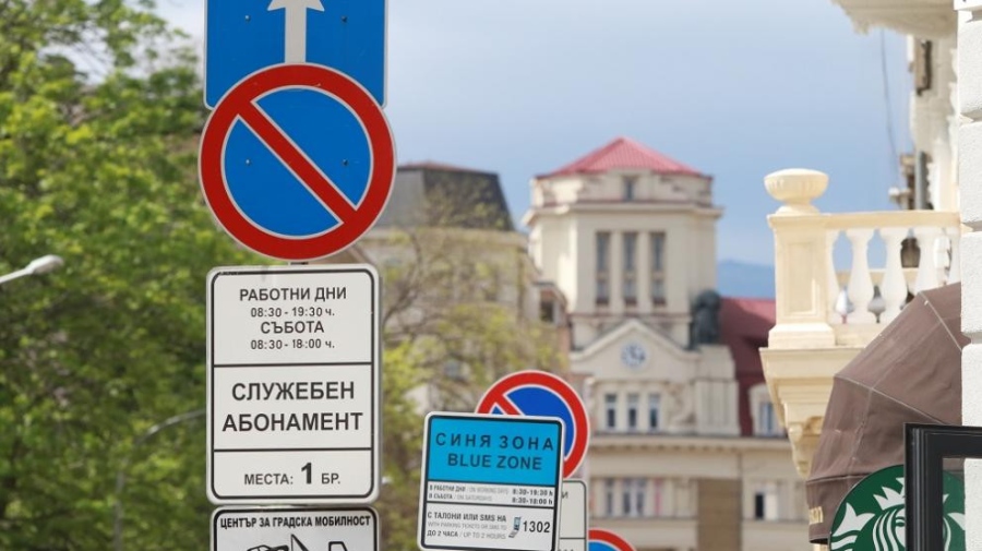 Част от приходите от синя и зелена зона ще отиват директно към районите в София