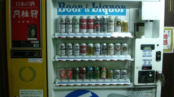 Как ще пазаруваме от вендинг машини след 1 януари