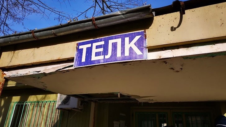 Бум на решенията от ТЕЛК: Броят им скочи драстично за пет години