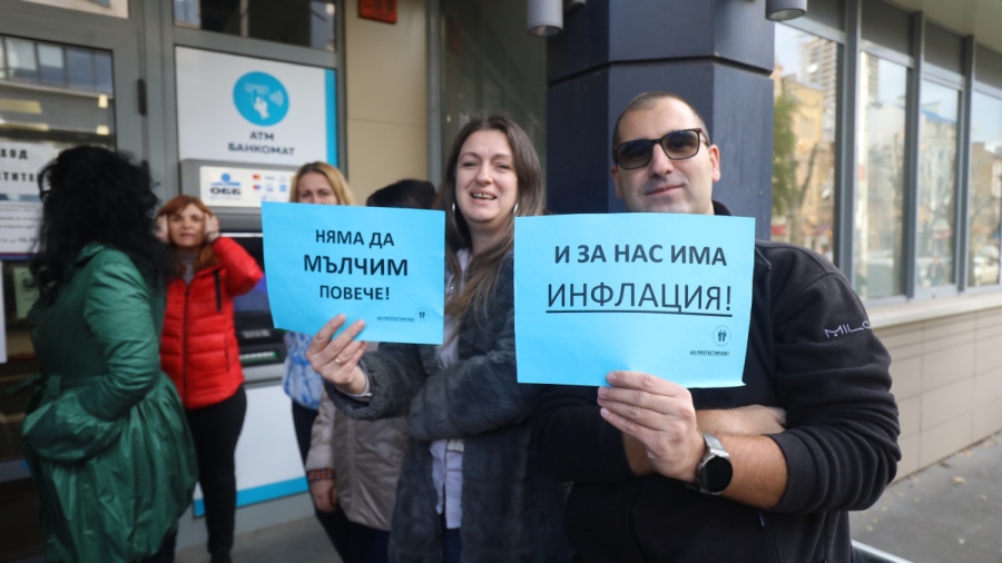 Служители на НОИ излизат на протест