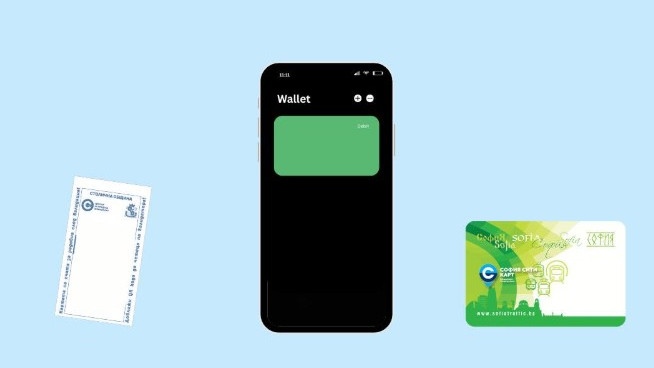 ЦГМ разкри колко ще струват картите и билетите в София в евро