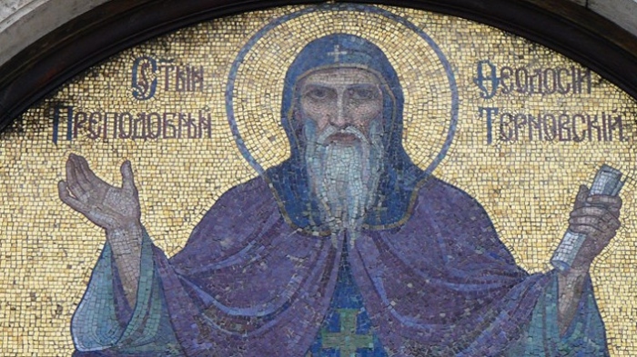 Православната църква почита паметта на Свети Теодосий Търновски