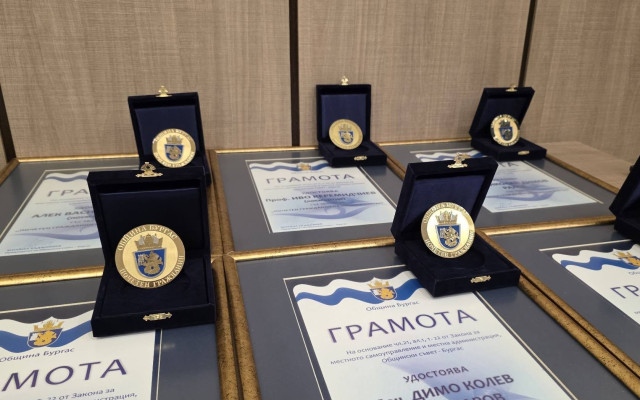 Шестима нови Почетни граждани на Бургас, сред тях - и Митко Рачков