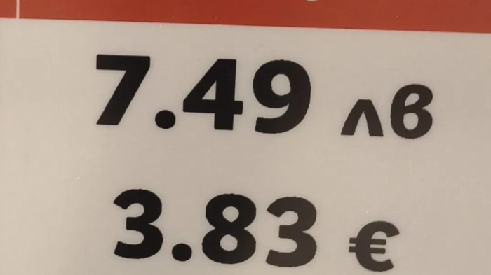 Александър Колячев: КЗП следи цените на 5 млн. продукта ежедневно