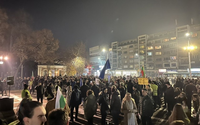 Протест се провежда и в Пловдив