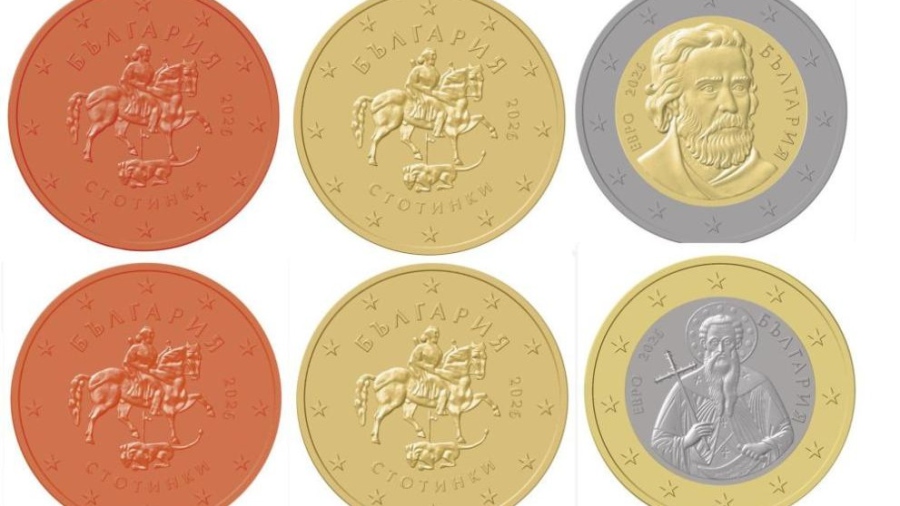 5 дни до еврото: как изглеждат българските евромонети