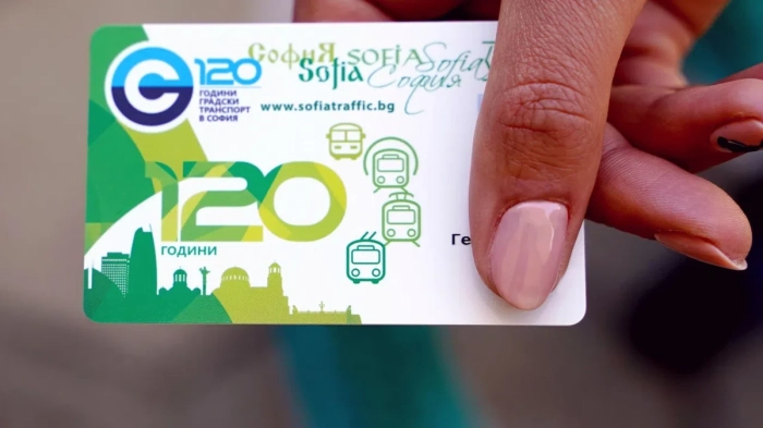 ЦГМ напомня: Задължително вижте часа на удължената карта за пътуване в София