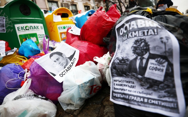 Протест пред СО заради проблемите с боклука: София стана сметище!