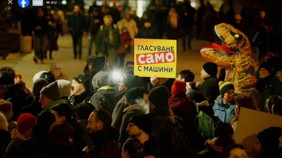 НА ЖИВО Протестът, свикан от ПП-ДБ "Няма да освините и тези избори" ОБНОВЯВА СЕ