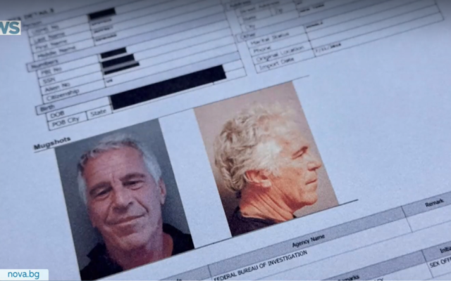 Скандално >>  Досиетата „Епстийн“: Новите снимки показват бившия принц Андрю  коленичил над легнала жена (СНИМКИ)