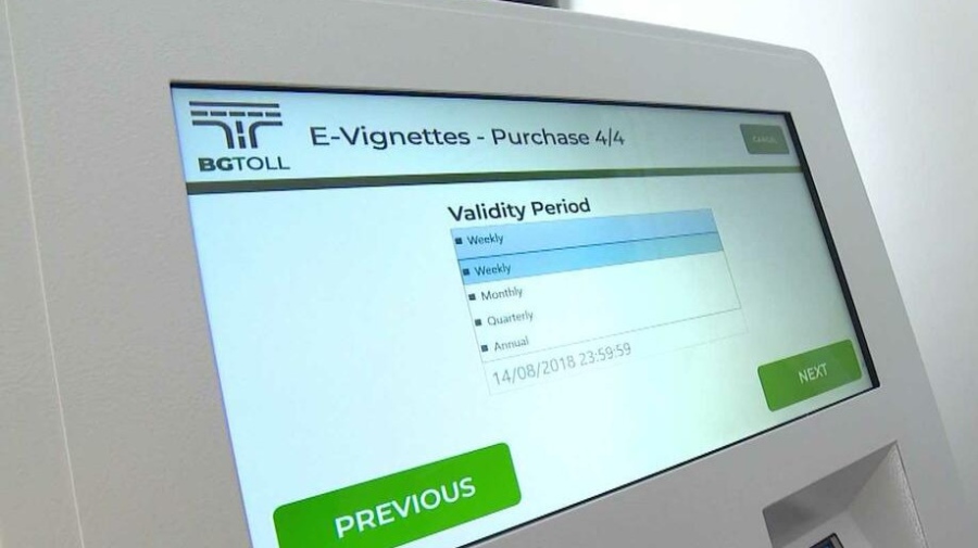 Стартира продажбата на еднодневна винетка - колко ще ни струва