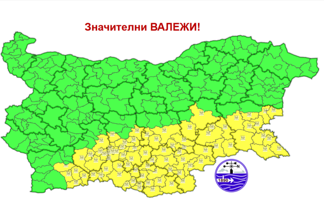 Жълт код за интензивни валежи в Южна България в петък