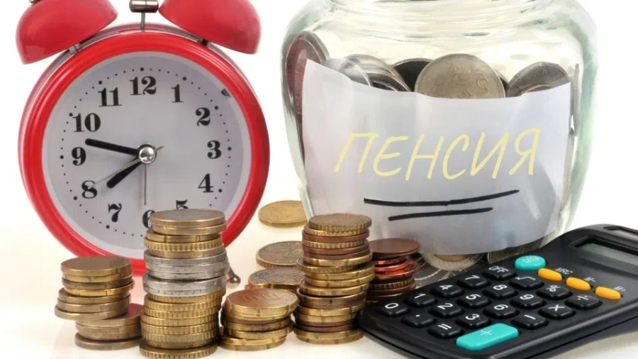 Забраняват се промоциите за втора пенсия