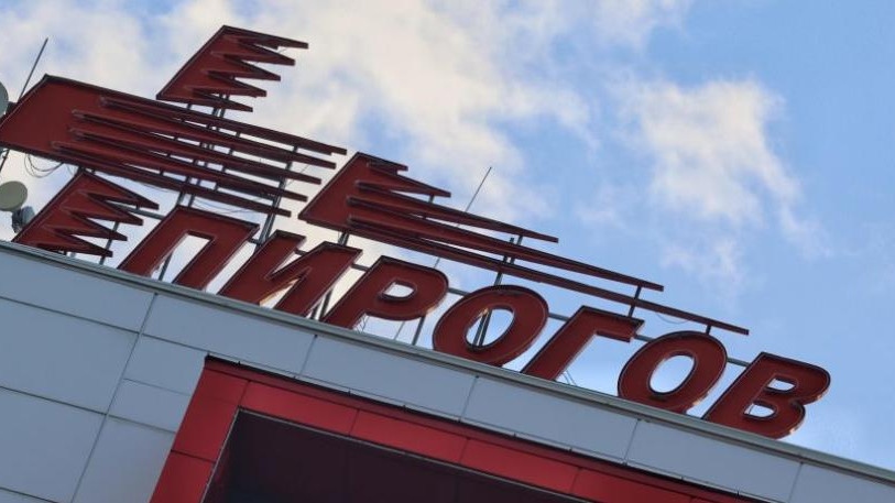 Важни промени в болница „Пирогов“: Нови правила за достъп на пациенти и посетители