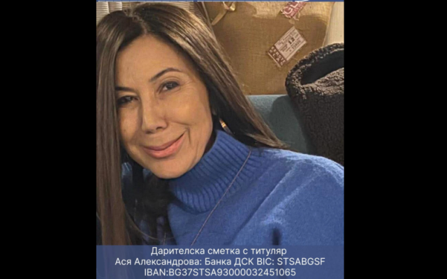 Журналистката Ася Александрова има нужда от помощ в борбата с тежко заболяване