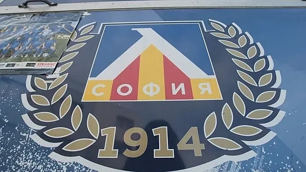 Левски готви голям трансфер за много пари