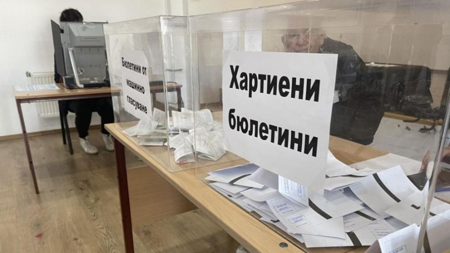 Вече може да проверите онлайн секцията, в която предстои да гласувате през април