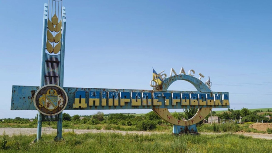 Украинските войски пробиха руските позиции в Днипропетровска област